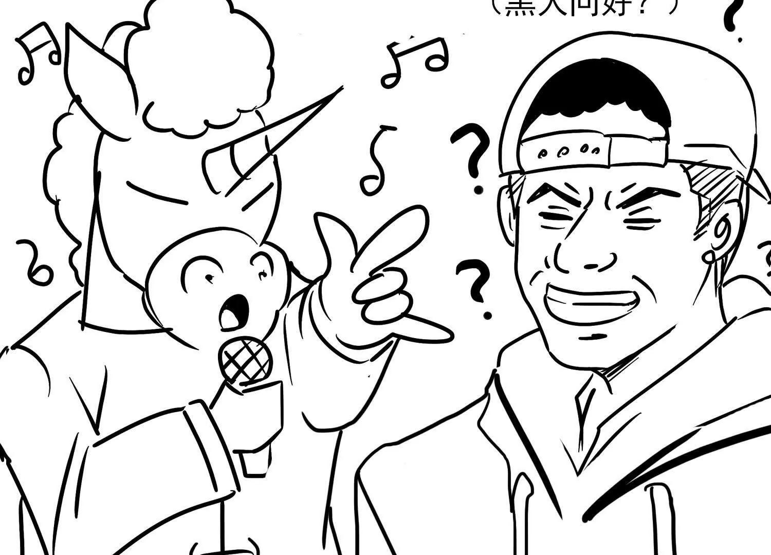 錢能通神 - 憋住，不然就敗了！(1/3) - 1