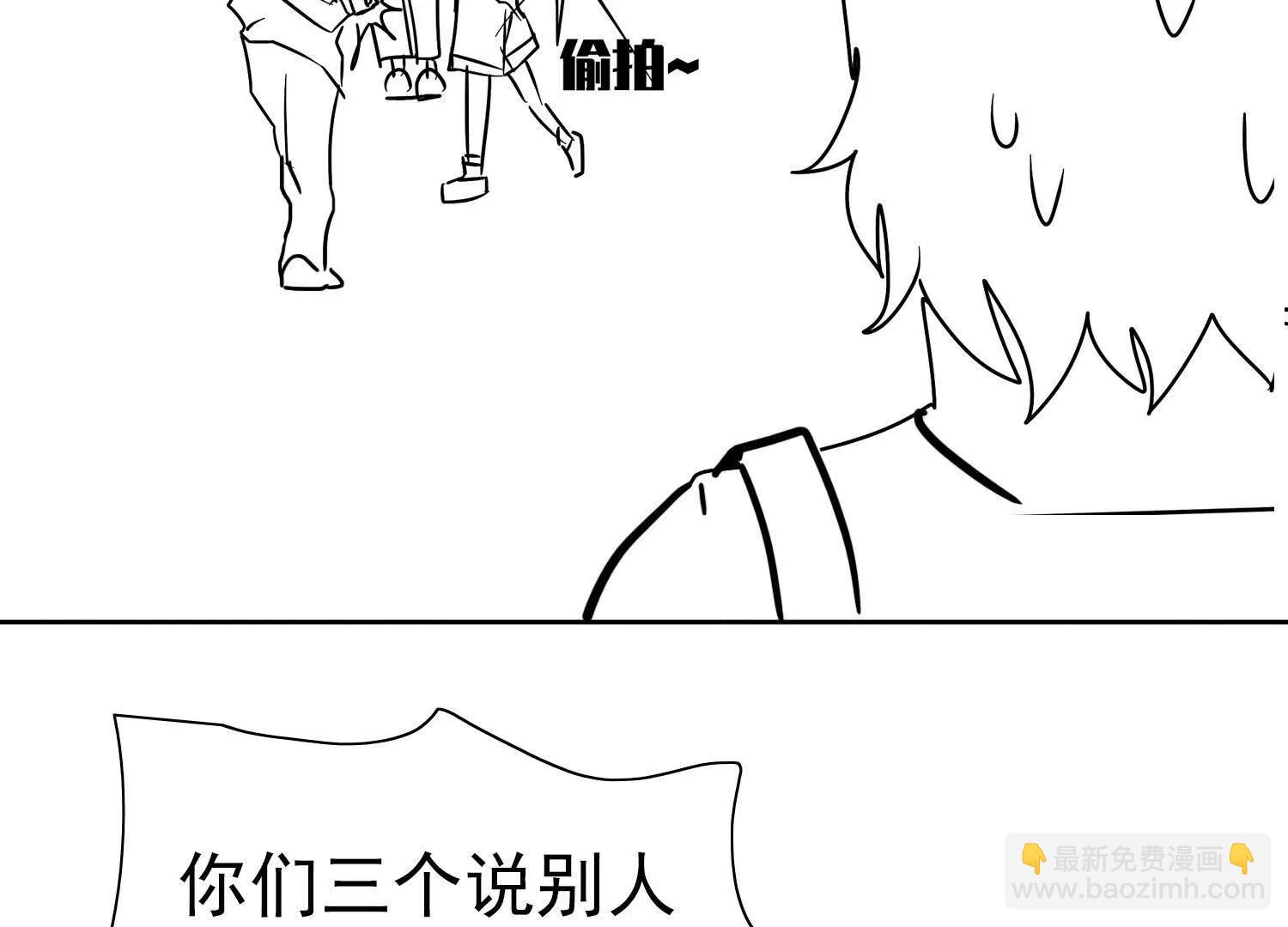 錢能通神 - 憋住，不然就敗了！(1/3) - 8