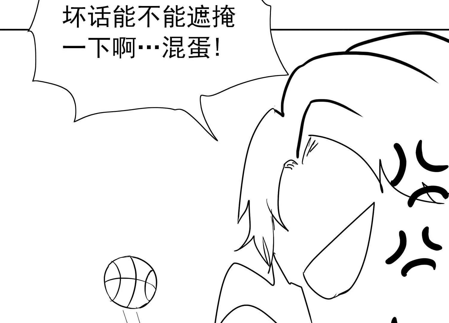 錢能通神 - 憋住，不然就敗了！(1/3) - 1