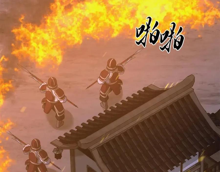 千年方士 - 第19話 登陸異國(5/5) - 4