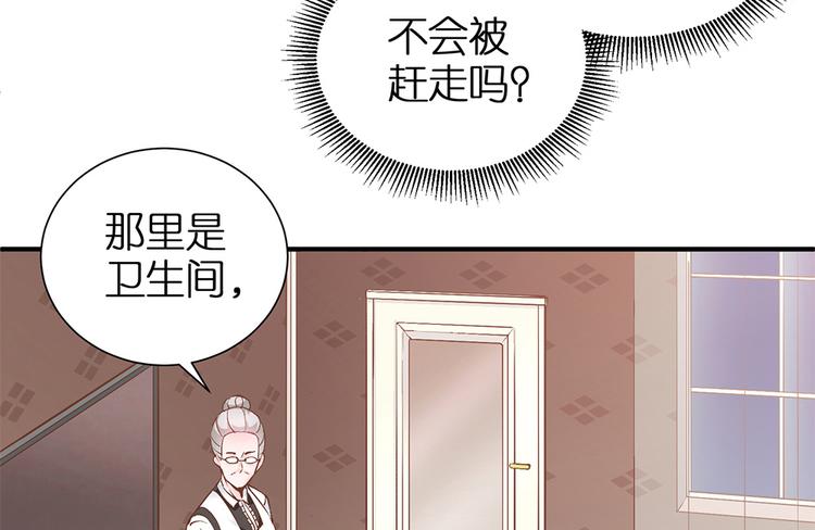 第10话 我不要当戏子(1/2)-第11话