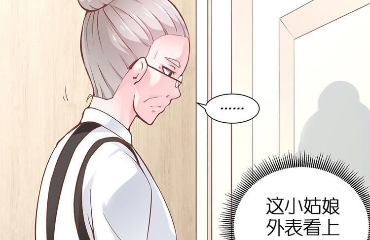 第10话 我不要当戏子(1/2)-第11话