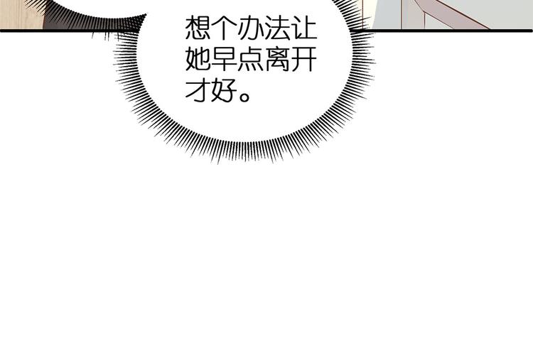 第10话 我不要当戏子(1/2)-第11话