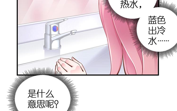 第10话 我不要当戏子(1/2)-第11话