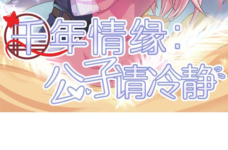 第10话 我不要当戏子(1/2)-第11话