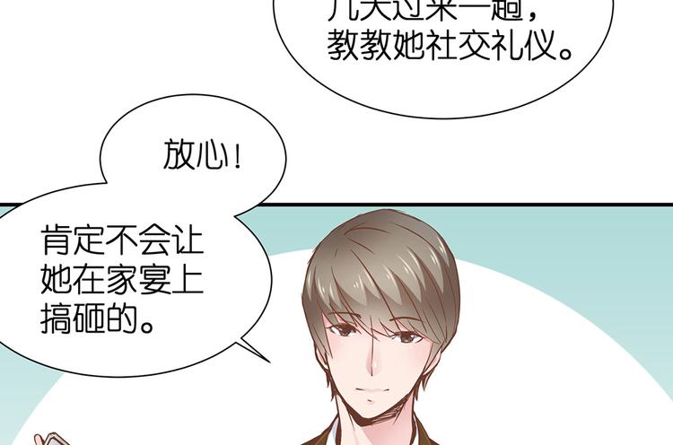 第12话 我不是小偷(1/3)-第13话