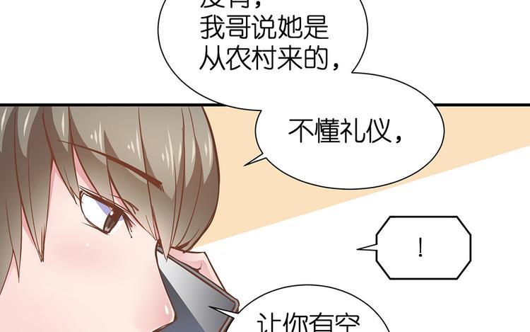 第12话 我不是小偷(1/3)-第13话