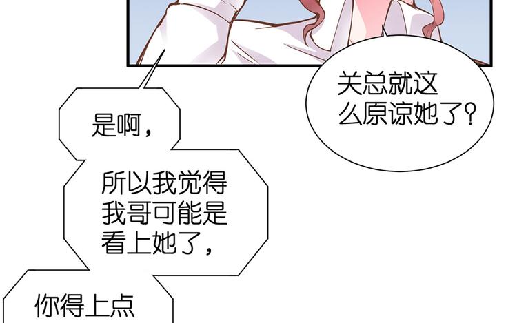 第12话 我不是小偷(1/3)-第13话