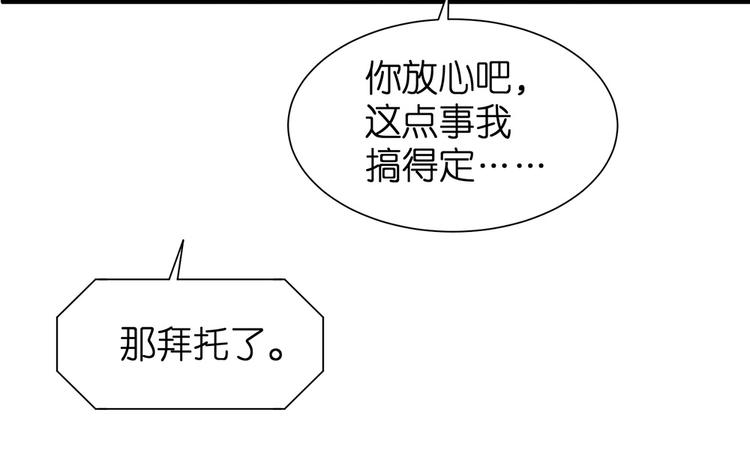 第12话 我不是小偷(1/3)-第13话