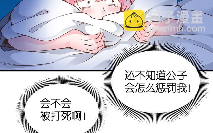 第12话 我不是小偷(1/3)-第13话