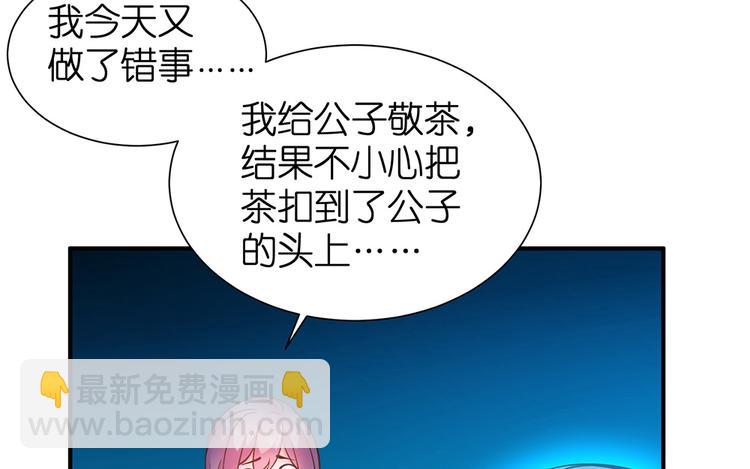 第12话 我不是小偷(1/3)-第13话