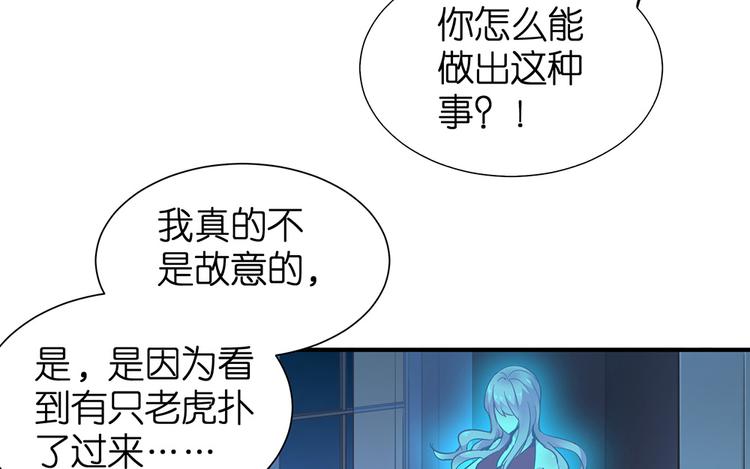 第12话 我不是小偷(1/3)-第13话