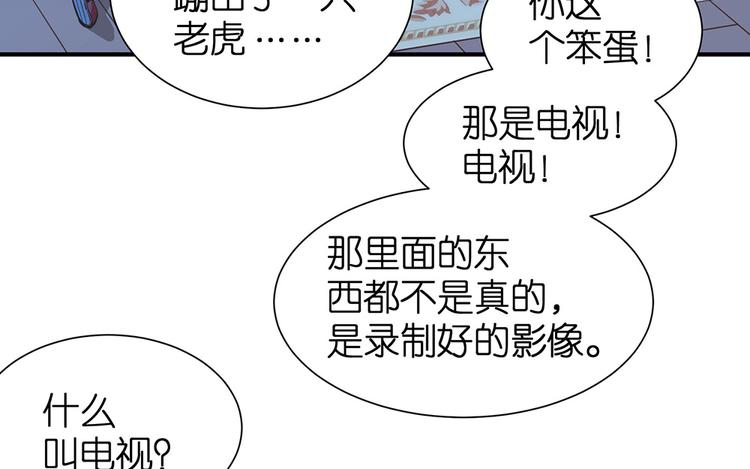 第12话 我不是小偷(1/3)-第13话