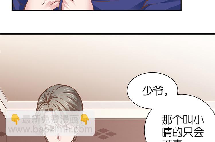 第12话 我不是小偷(1/3)-第13话