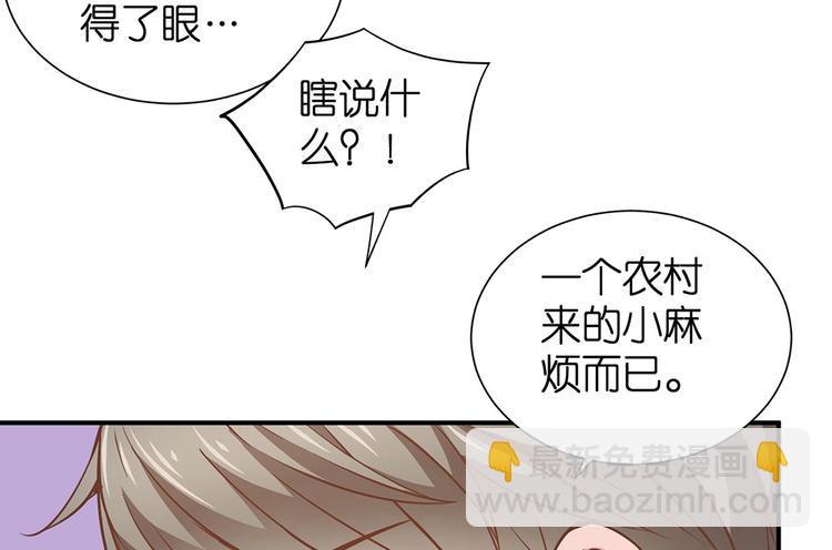 第12话 我不是小偷(1/3)-第13话