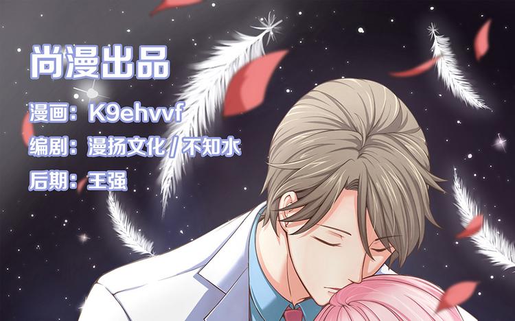 第14话 我想吃这个(1/3)-第15话