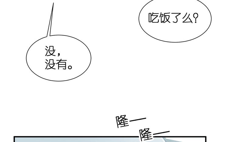 第14话 我想吃这个(1/3)-第15话