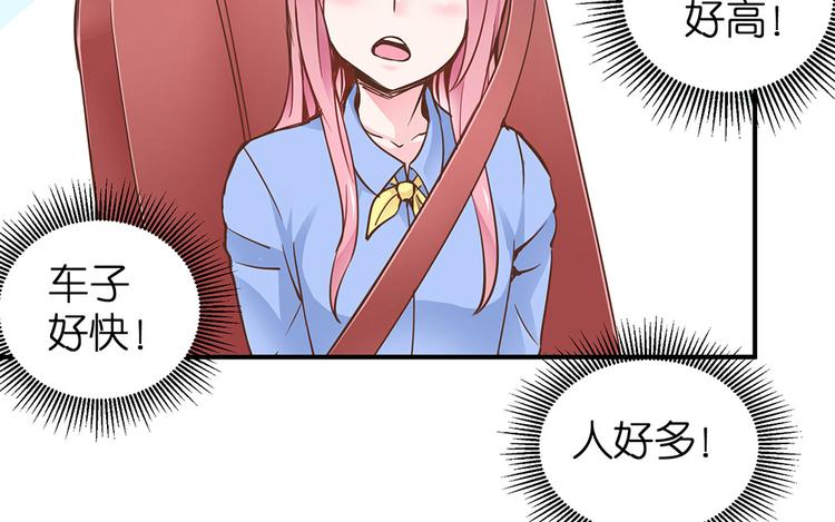 第14话 我想吃这个(1/3)-第15话