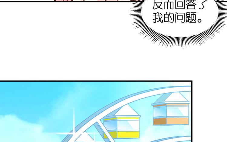 第14话 我想吃这个(1/3)-第15话