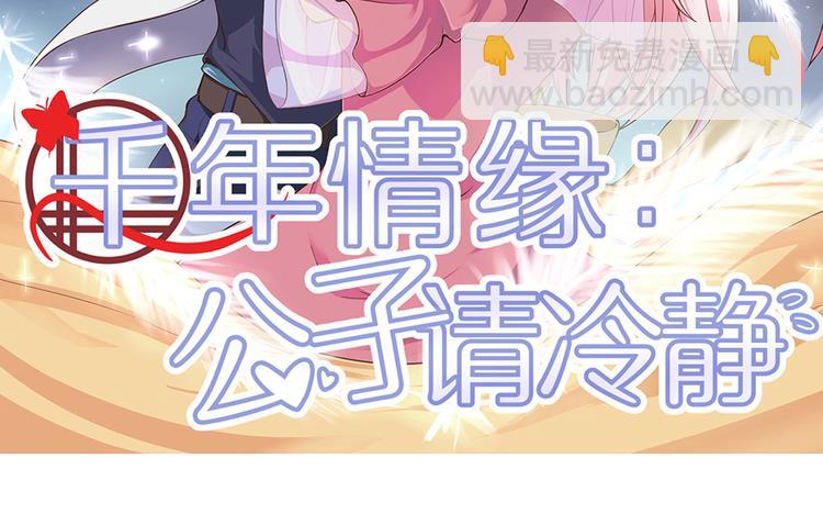 第14话 我想吃这个(1/3)-第15话