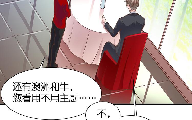 第14话 我想吃这个(1/3)-第15话