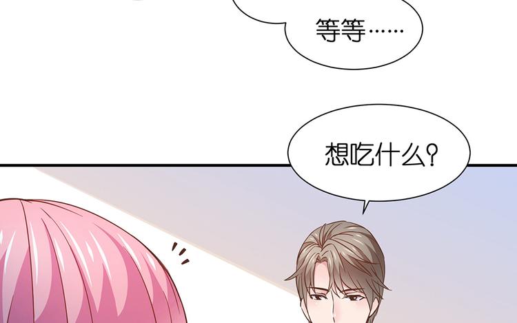 第14话 我想吃这个(1/3)-第15话