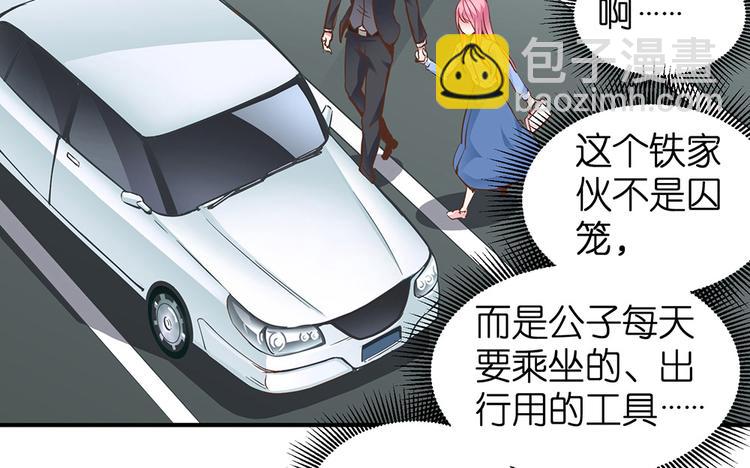 第14话 我想吃这个(1/3)-第15话