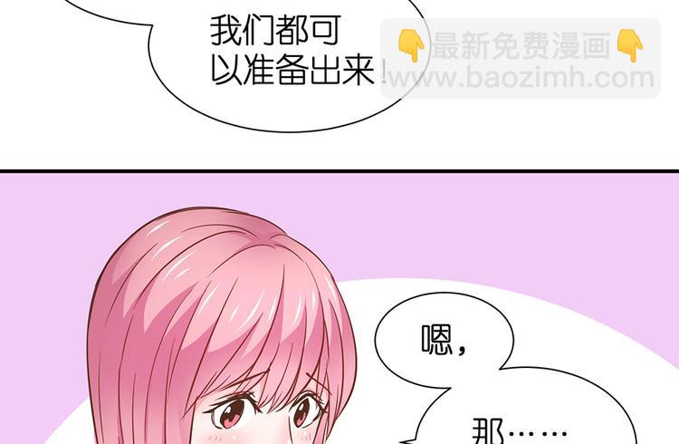 第14话 我想吃这个(1/3)-第15话