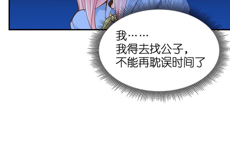 第16话 浴室惊魂(1/2)-第17话