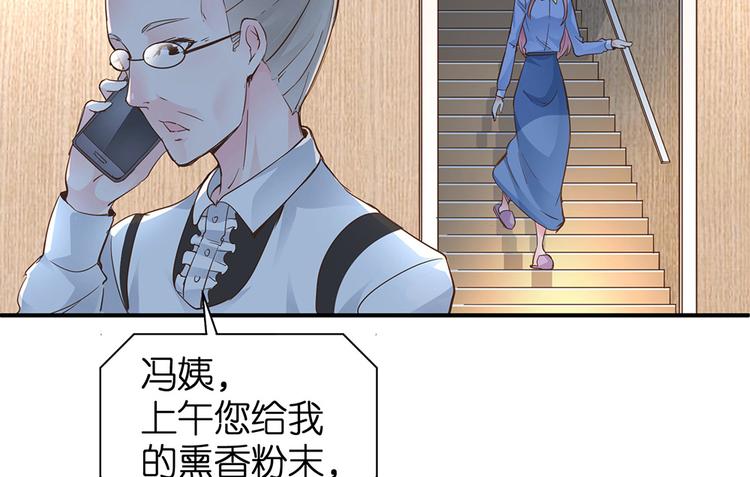 第16话 浴室惊魂(1/2)-第17话