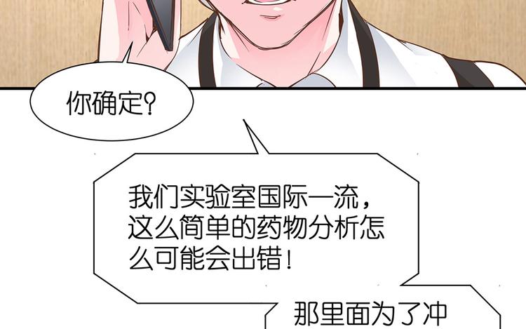 第16话 浴室惊魂(1/2)-第17话