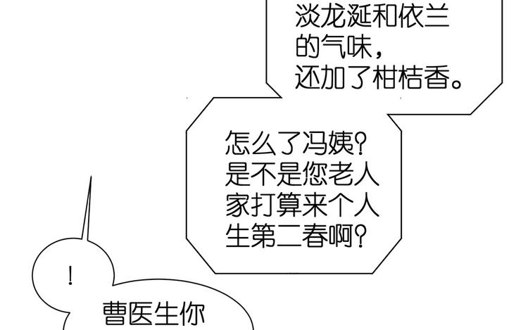 第16话 浴室惊魂(1/2)-第17话