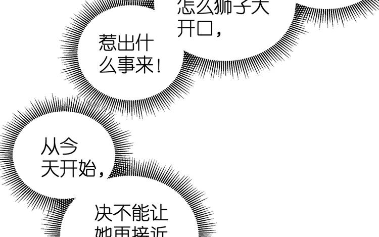第16话 浴室惊魂(1/2)-第17话