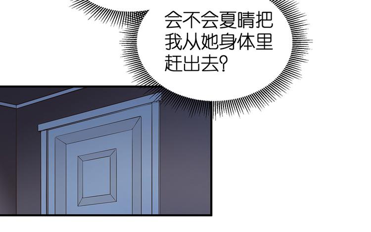 第16话 浴室惊魂(1/2)-第17话