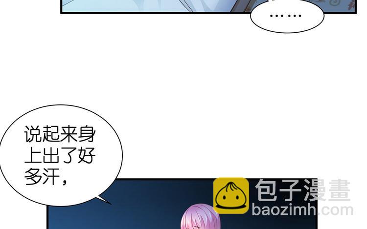 第16话 浴室惊魂(1/2)-第17话