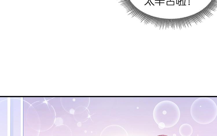 第16话 浴室惊魂(1/2)-第17话