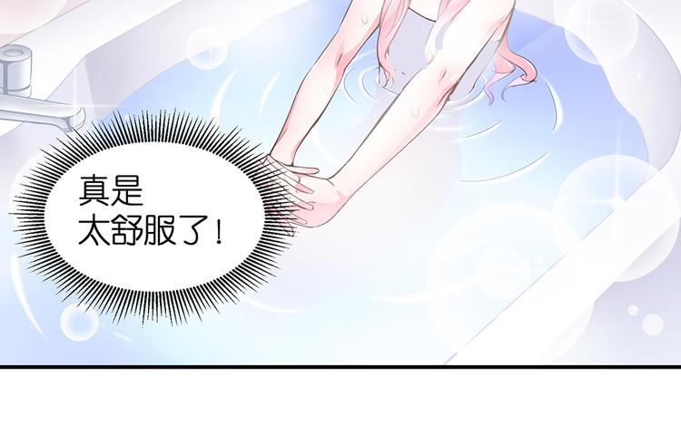 第16话 浴室惊魂(1/2)-第17话