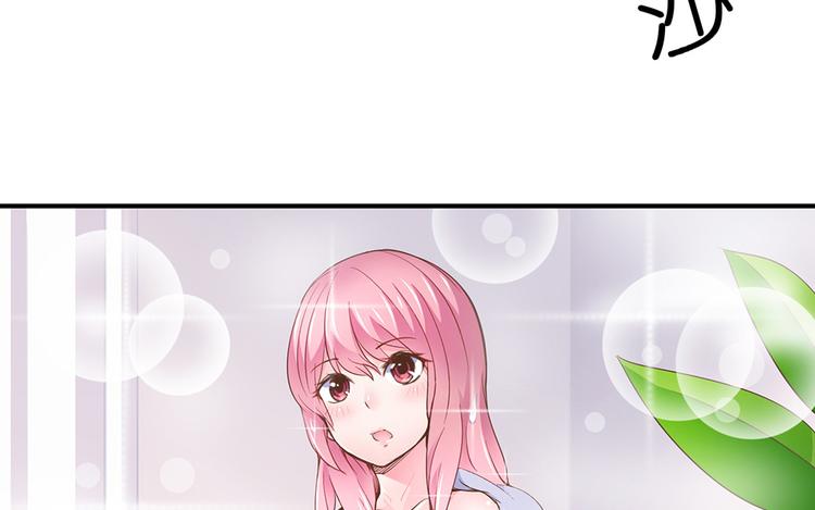 第16话 浴室惊魂(1/2)-第17话