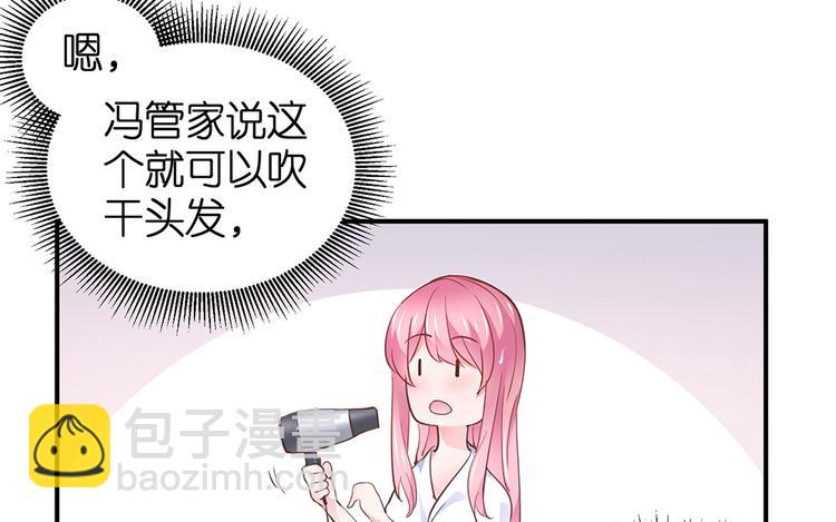 第16话 浴室惊魂(1/2)-第17话