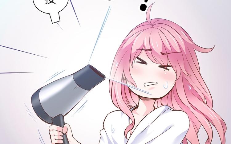 第16话 浴室惊魂(1/2)-第17话