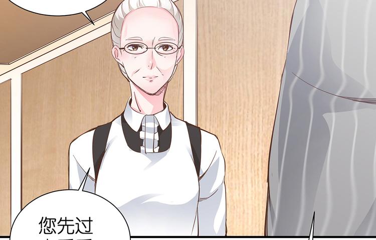 第18话 神奇的饮料(1/3)-第19话