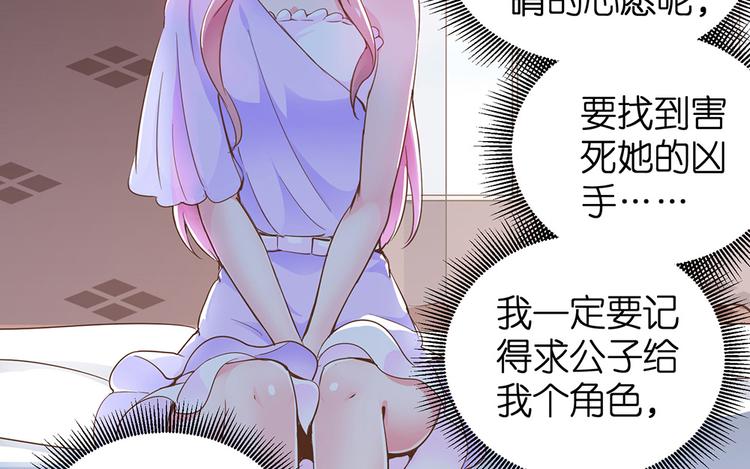 第18话 神奇的饮料(1/3)-第19话