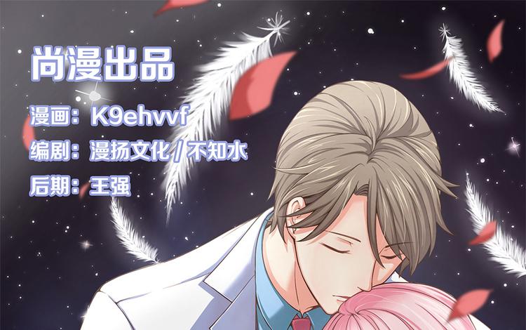 第20话 连我都被骗了(1/3)-第21话