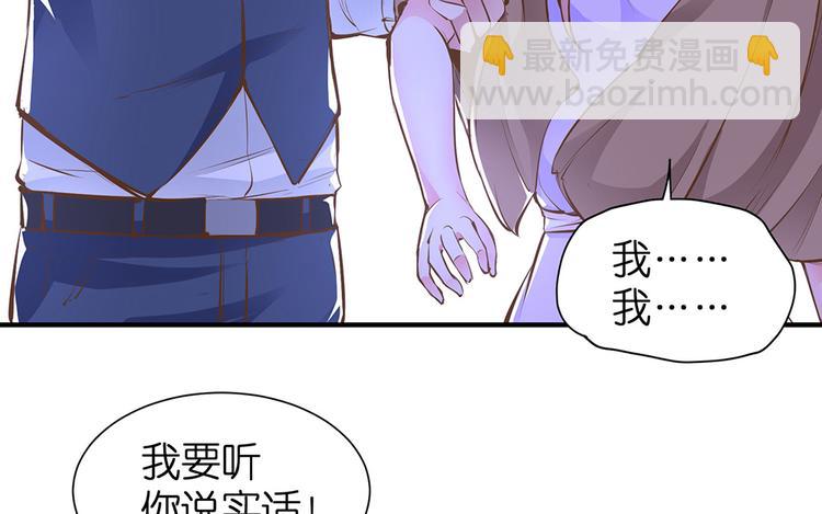 第20话 连我都被骗了(1/3)-第21话