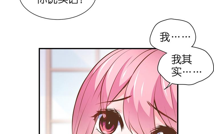 第20话 连我都被骗了(1/3)-第21话