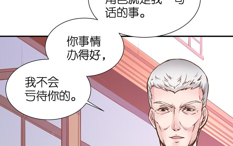 第20话 连我都被骗了(1/3)-第21话