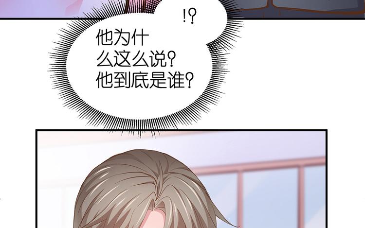 第20话 连我都被骗了(1/3)-第21话