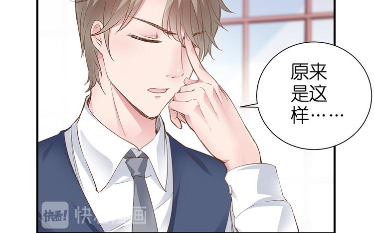 第20话 连我都被骗了(1/3)-第21话