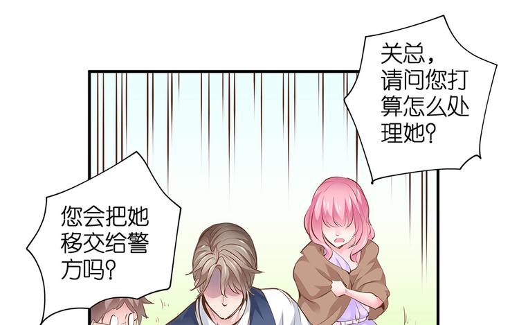 第20话 连我都被骗了(1/3)-第21话