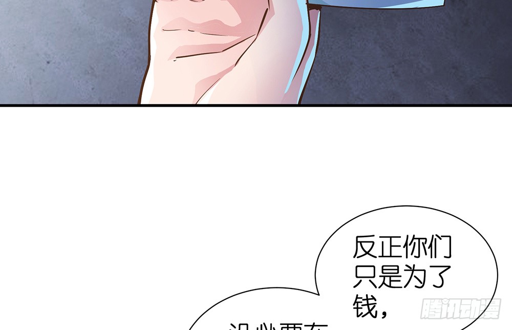 第22话 机会只有一次(1/2)-第23话